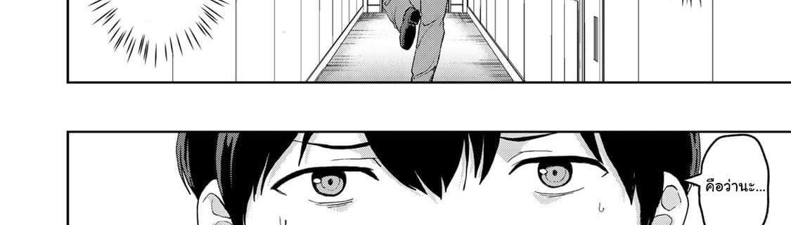 KINGDOM OF "Z" 5-5