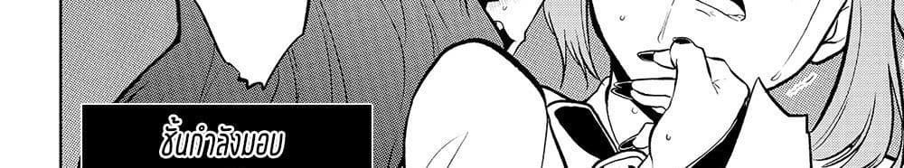 Looking up to Magical Girls 2-แค่อยากจะบูชาพวกเธอเอง...