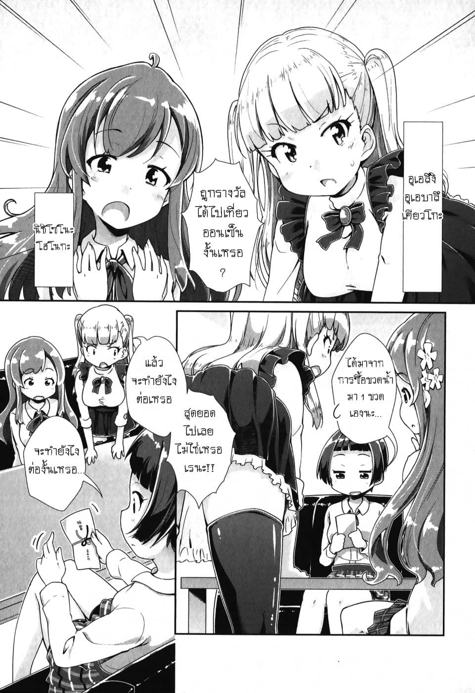 Tokyo 7th Sister: Sisters Portrait 3-อารากิ เรนะ