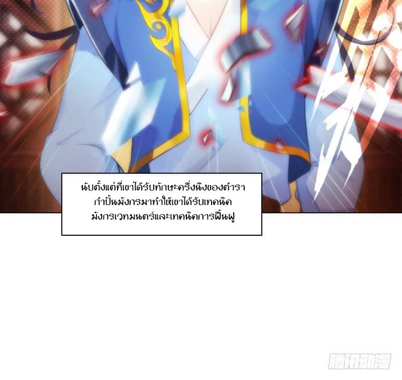 Lang Huan Academy 3-3