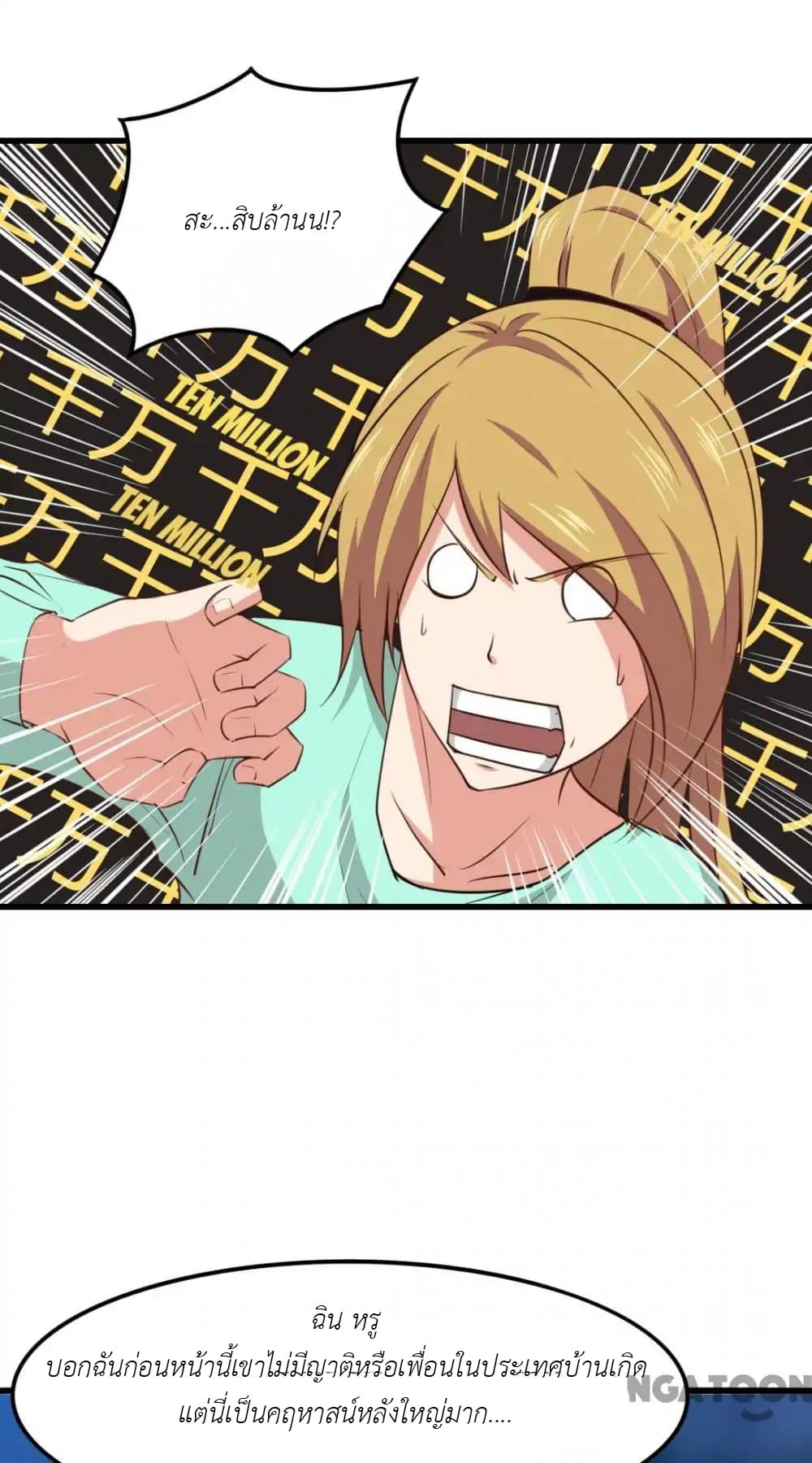Me and My 26-year-old Female Tenant 23-23