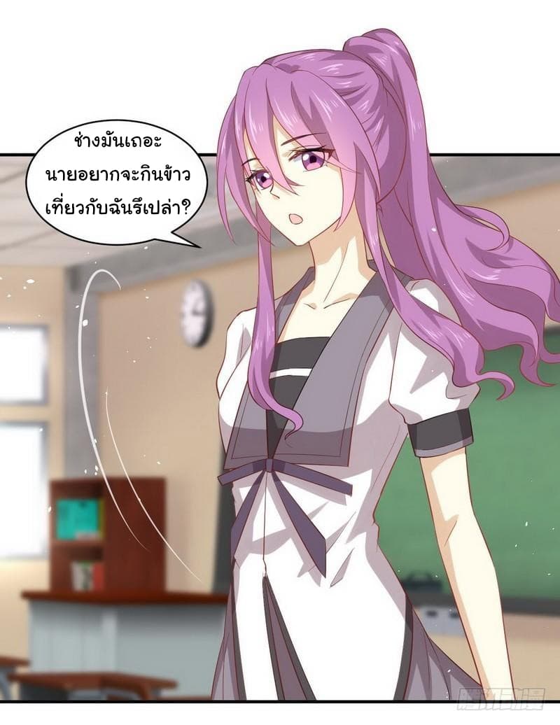 Immortal Swordsman in The Reverse World ราชันนักดาบอมตะ 23-23