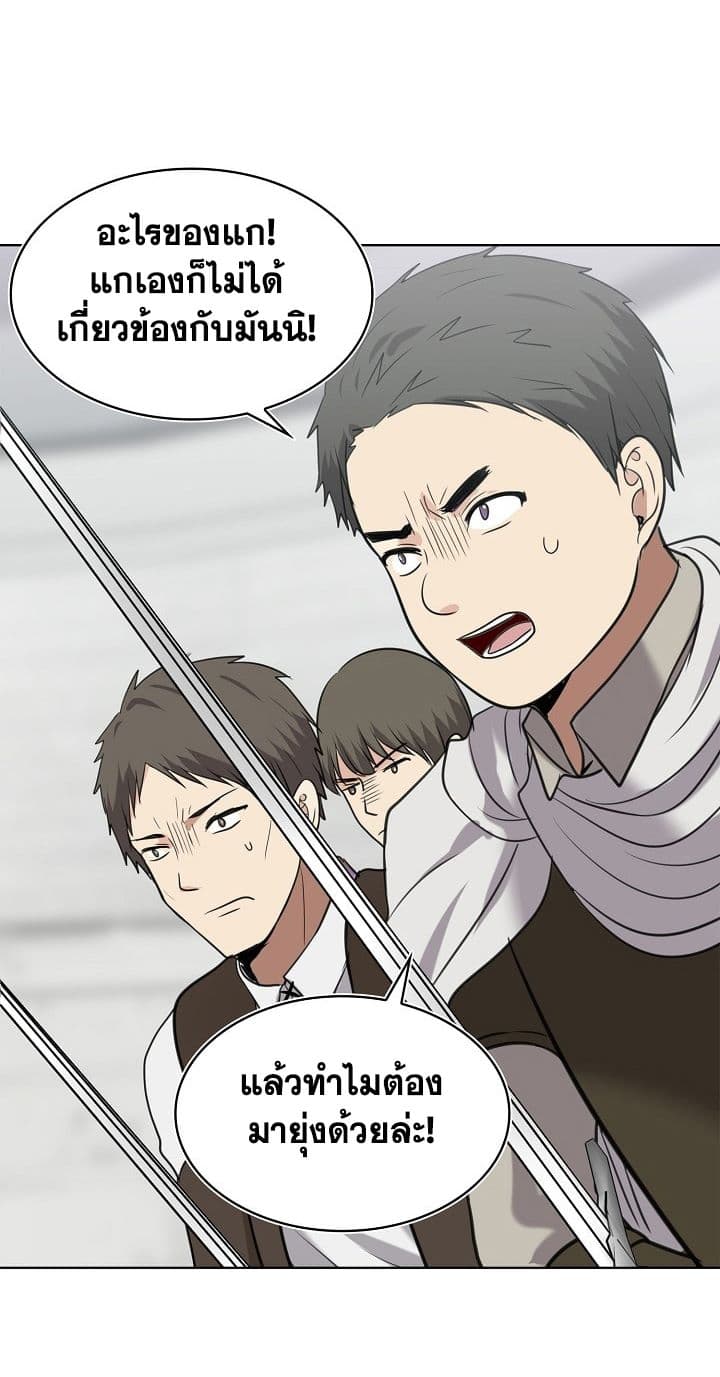 Ranker Who Lives A Second Time 6-6