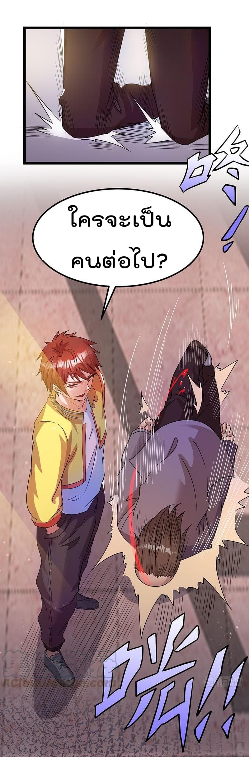 Immortal King of City ราชาอมตะแห่งนคร 9-9