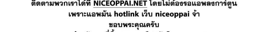 Hatsukoi Zombie 78-เรายังคงไม่รู้จักนาม ของความรู้สึกนั้น