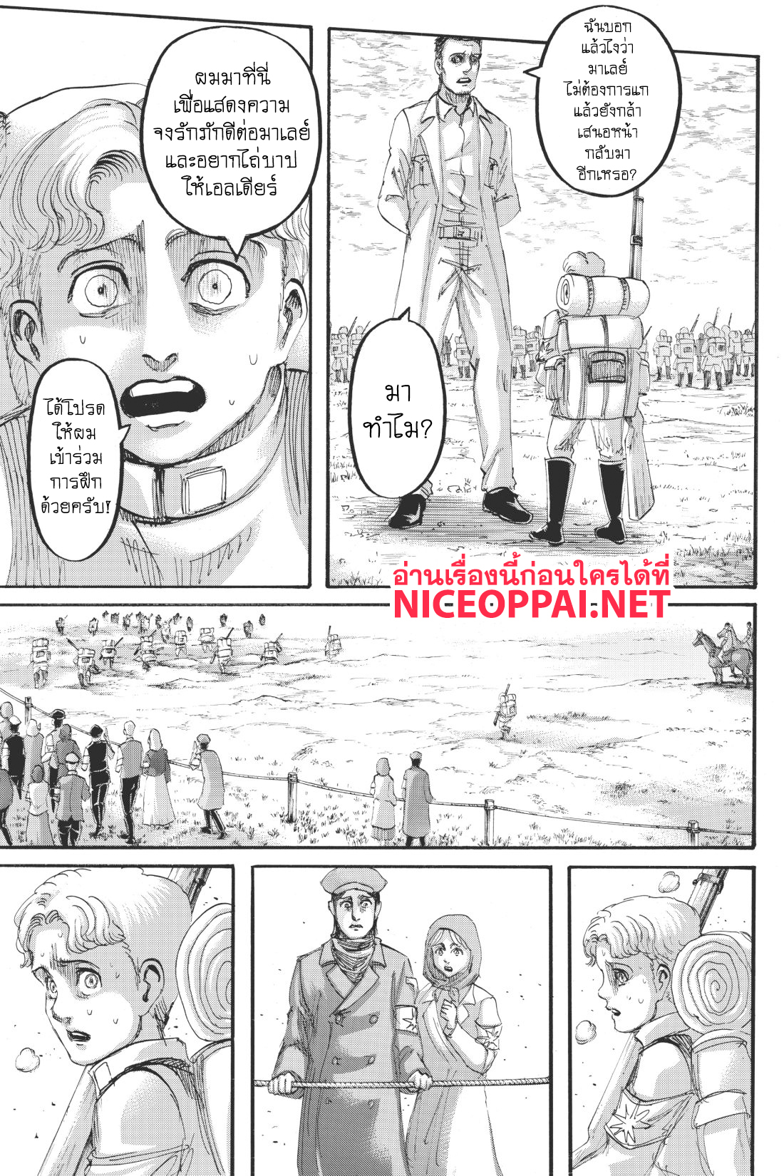 Attack on Titan 114-ความหวังเดียว