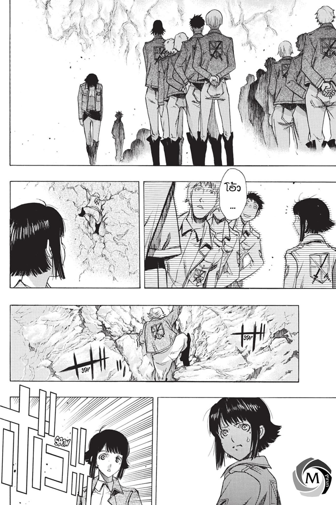 Attack on Titan - Before the Fall 44-อาวุธที่รอคอย