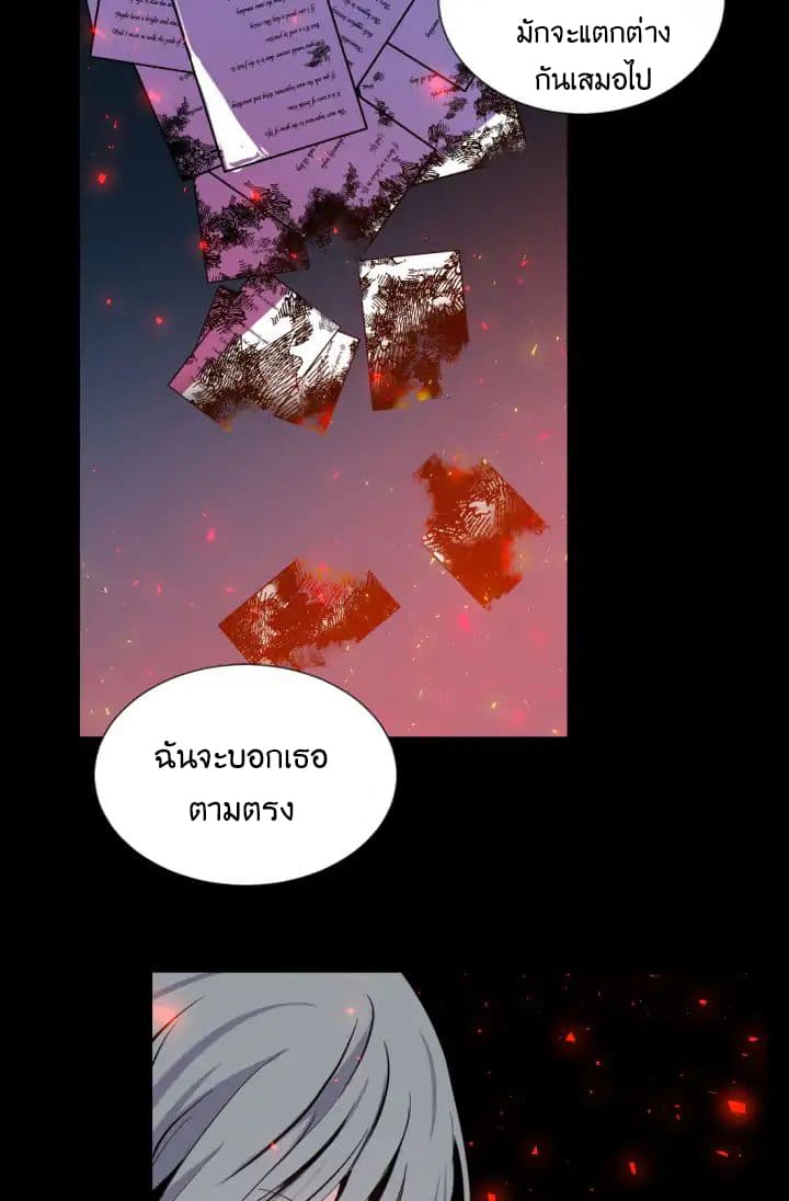 A Witch's Hopeless Wish 1-1