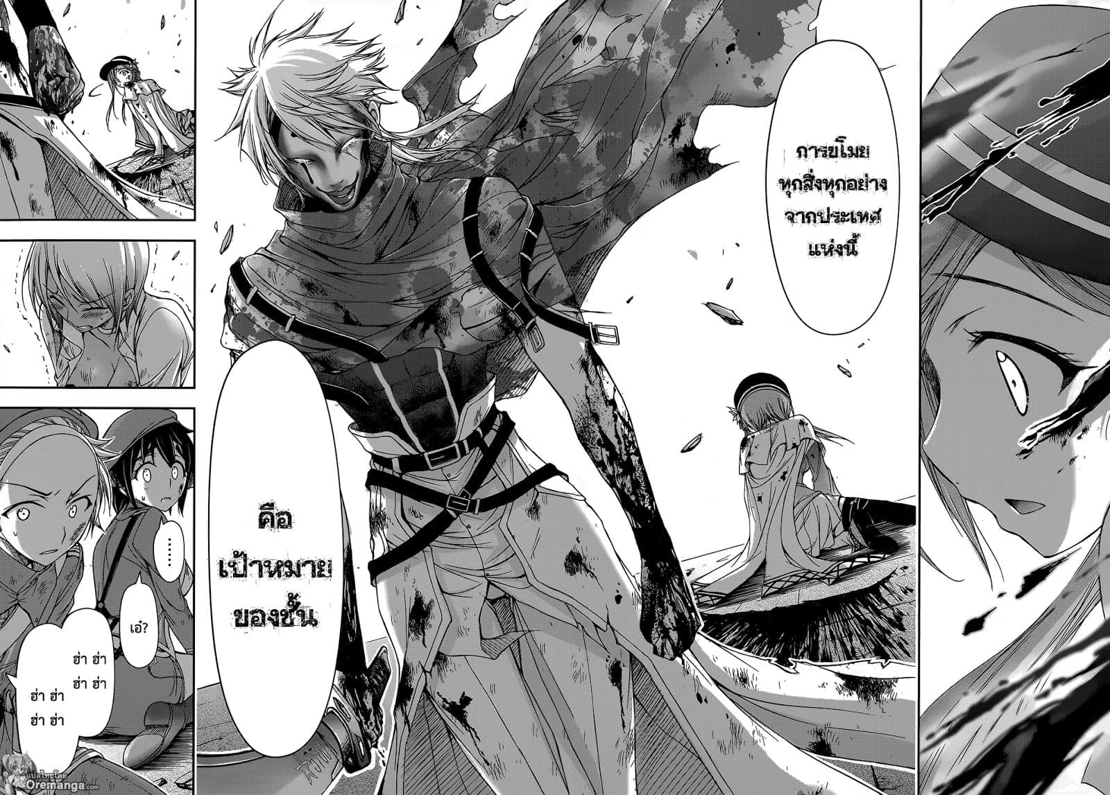 Plunderer 9-Plunderer