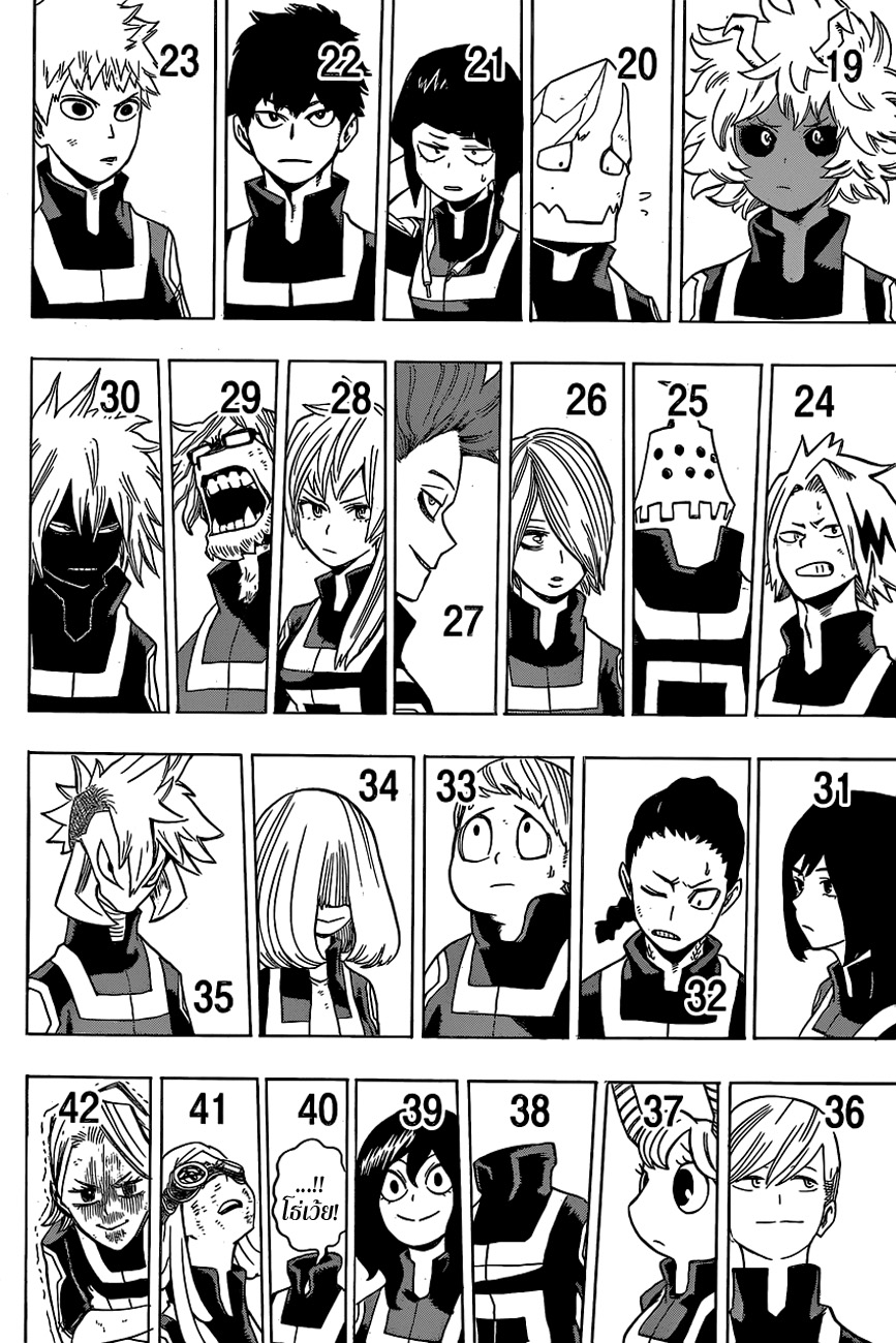 Boku no Hero Academia 26-TH-เริ่มการไล่ตาม