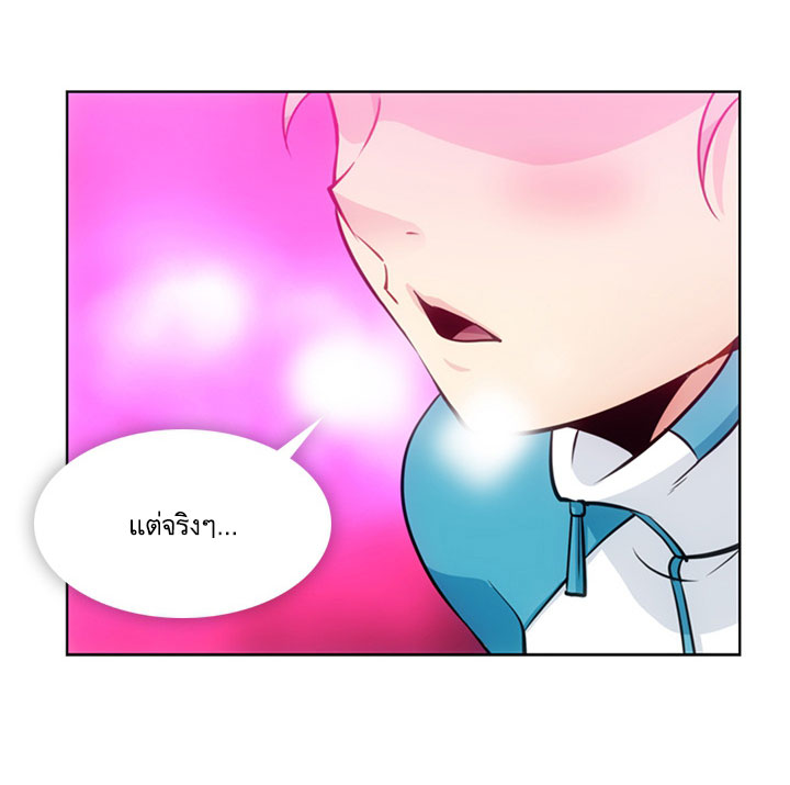 Such a Cute Spy 19-19