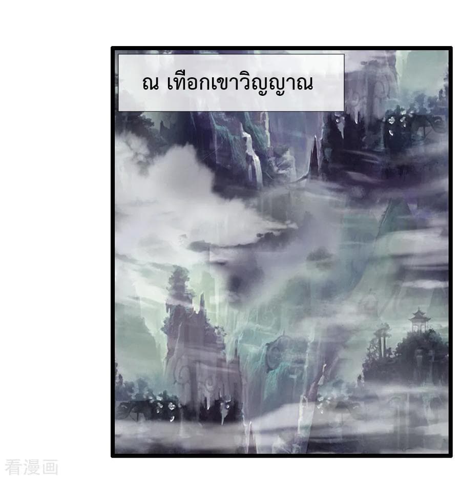 Shenwu Tianzun 15-15