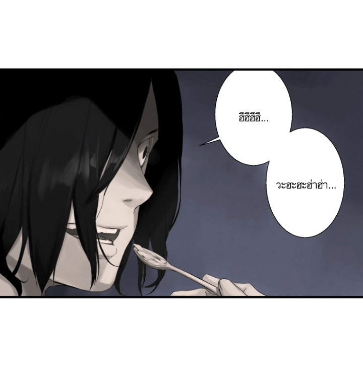 Her Summon 1-1