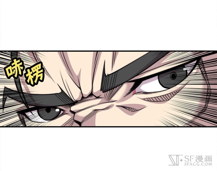 The Master of Martial Arts Retired Life ชีวิตหลังปลดเกษียณของปรมาจารย์แห่งศิลปะการต่อสู้ 71-71