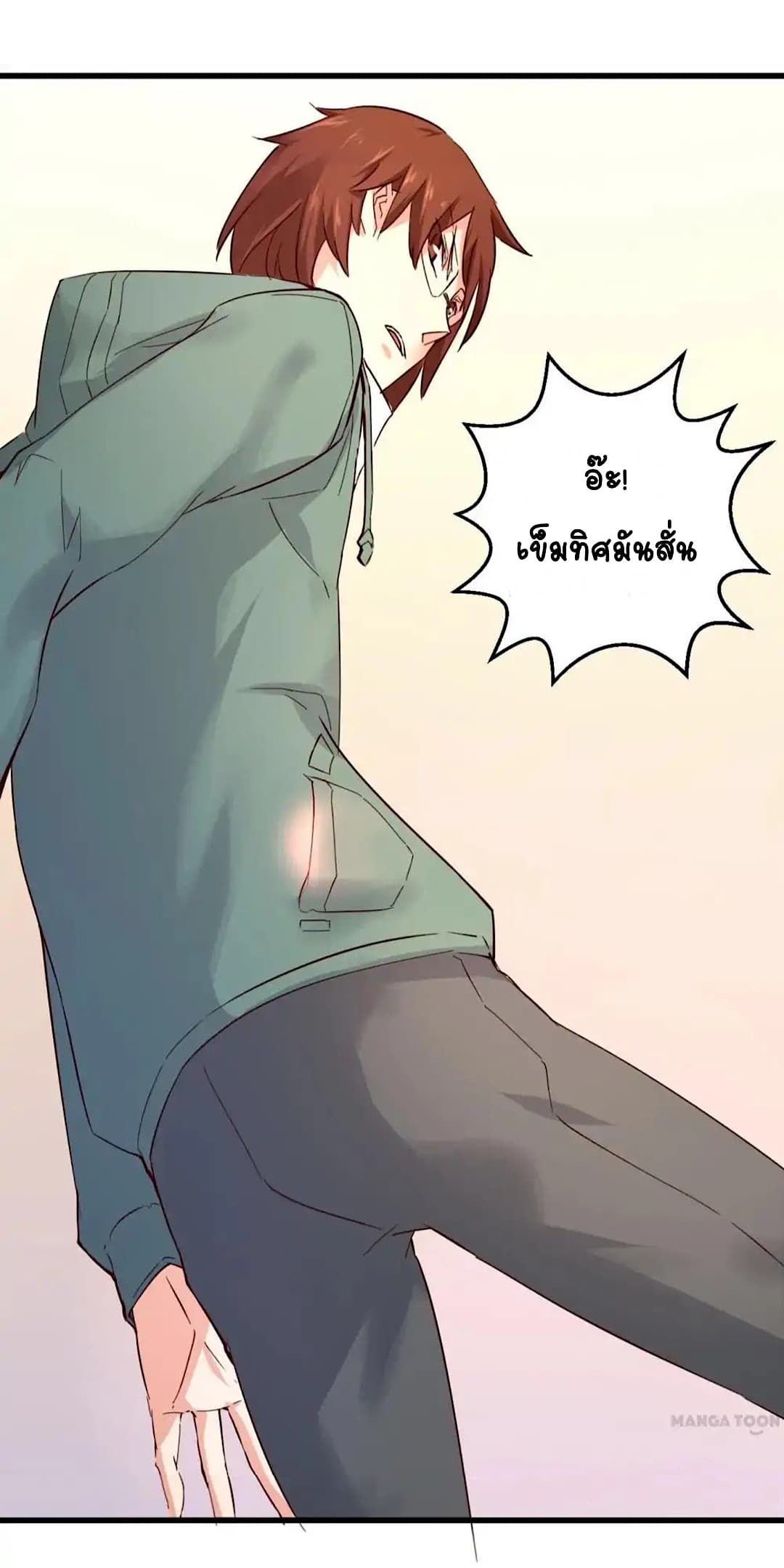 Day 100 of My Sister's Disappearance 100 วันที่น้องสาวฉันนั้นหายไป 29-29