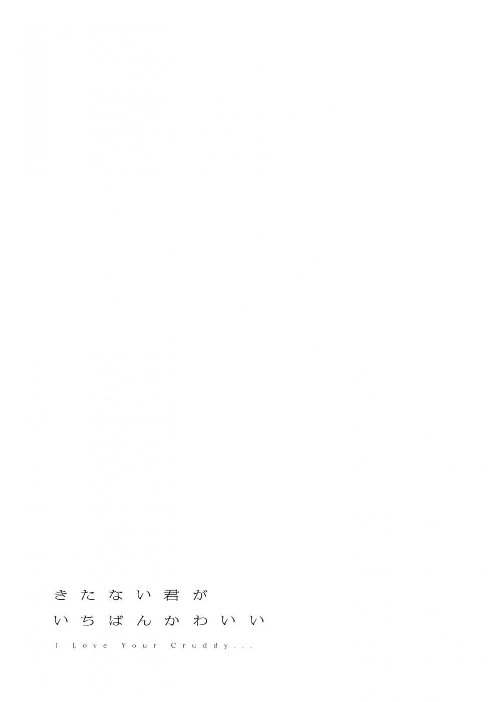 Kitanai Kimi ga Ichiban Kawaii 5-5