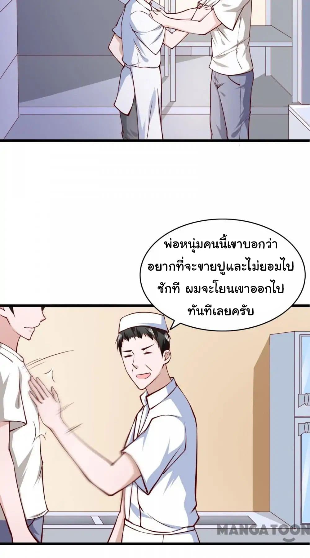 Almight Network 6-6