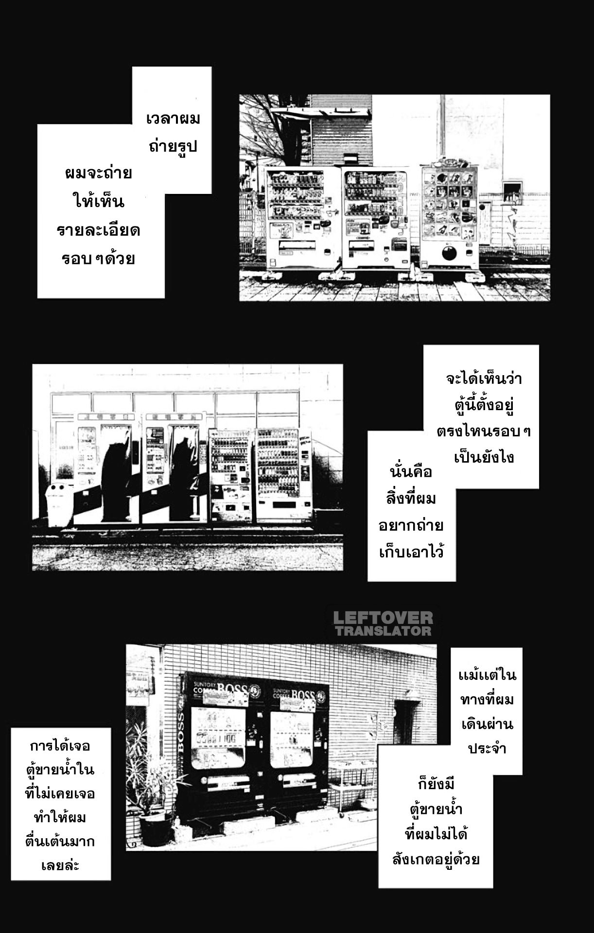 Jumyou wo Kaitotte Moratta. Ichinen ni Tsuki, Ichimanen de. 10-งานอดิเรกของคุซึโนกิ