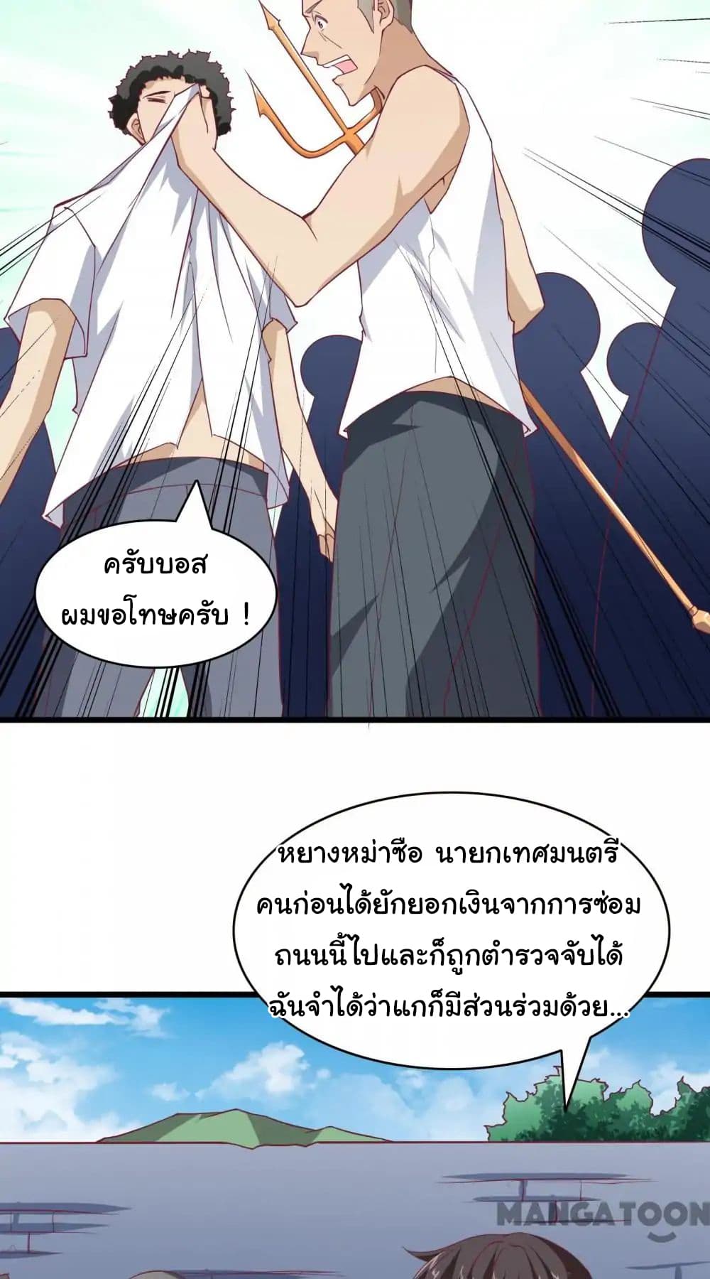 Almight Network 28-28