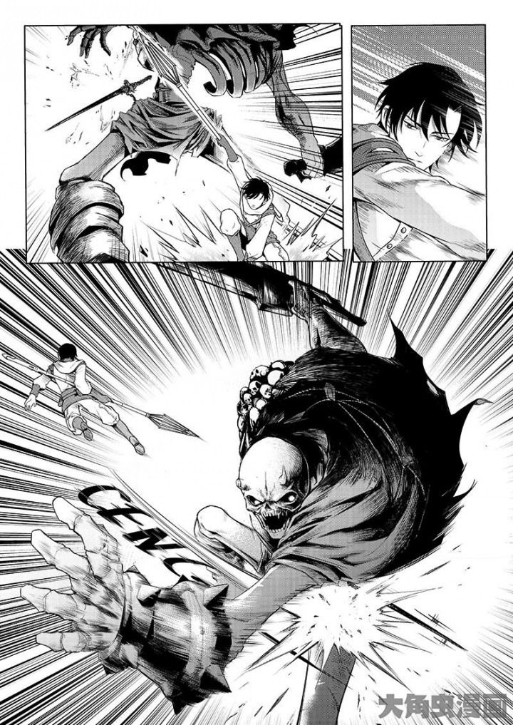 Quan Zhi Gao Shou 11.1-11.1