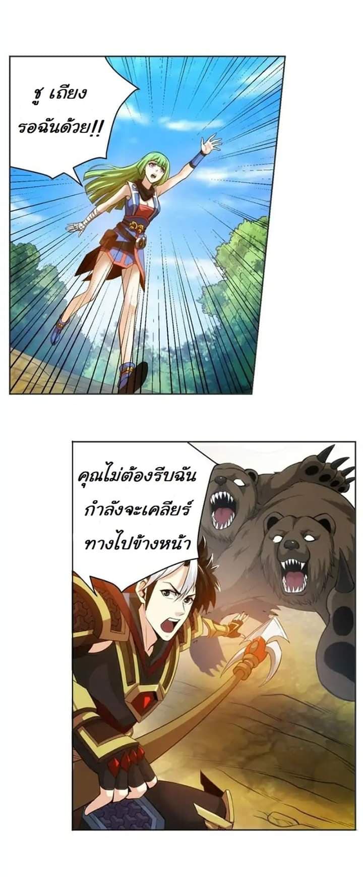 Rich Player 9-9