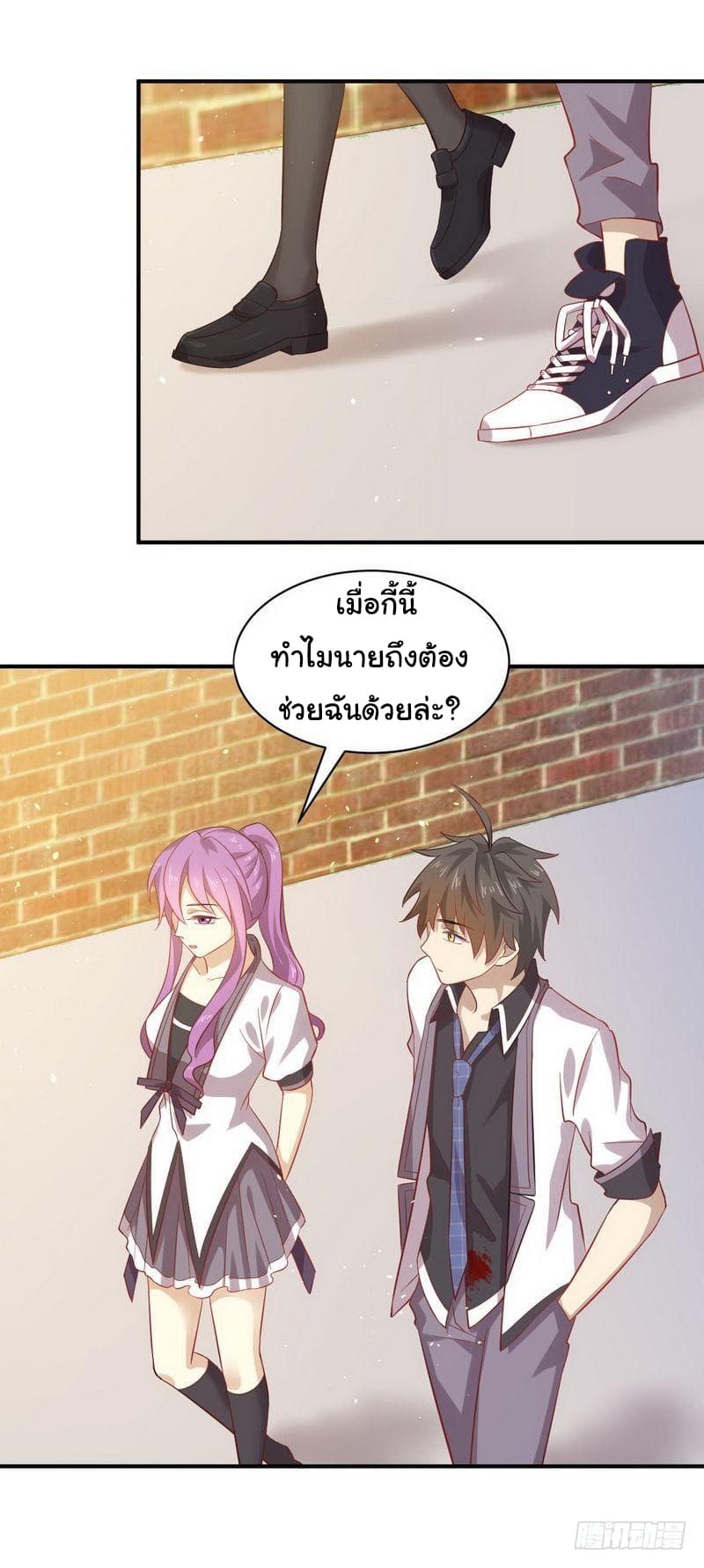 Immortal Swordsman in The Reverse World ราชันนักดาบอมตะ 24-24