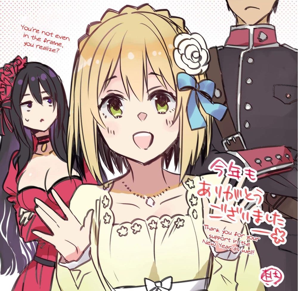 The Holy Grail of Eris 5-ค่าตอบแทน
