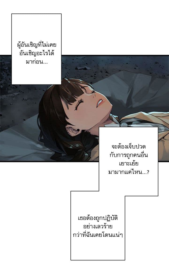 Her Summon 58-58