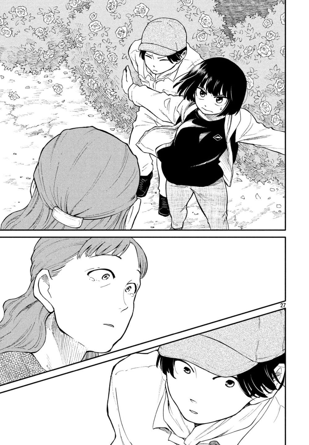 Oogami-san, Dadamore desu 26-เธออ่อนโยนยิ่งกว่าดอกกุหลาบเสียอีก