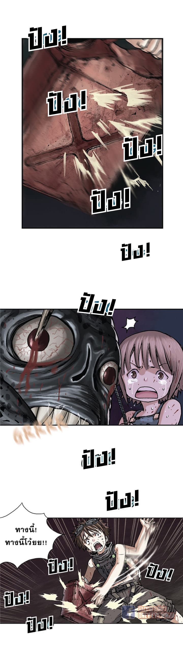 Leviathan 11-11