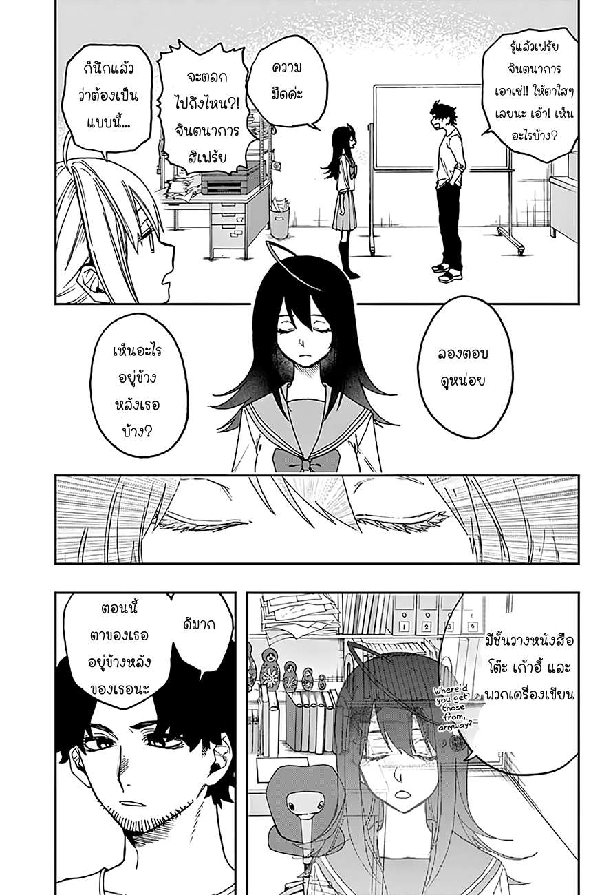 ACT-AGE 11-11