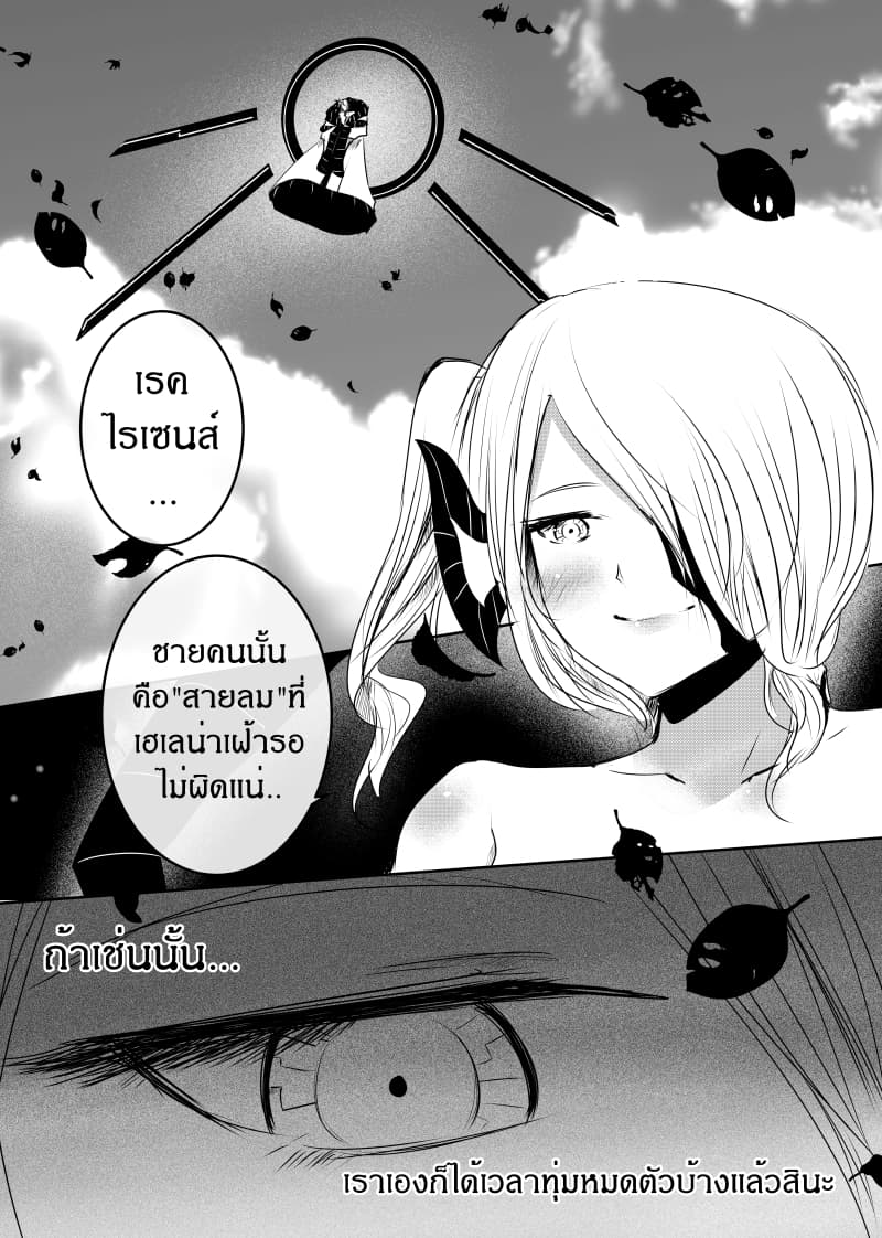 Path A waY 140-Helene and Sarina (2)