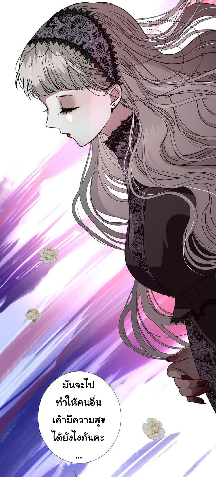 Unbending Flower 13-13