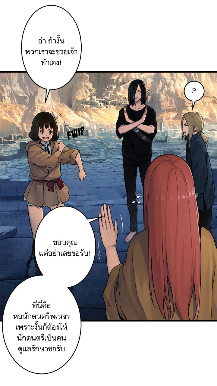 Her Summon 40-40