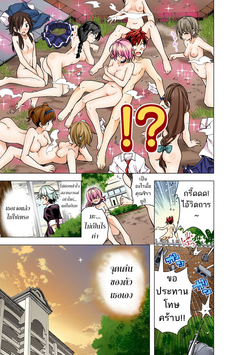 Dokyuu Hentai HxEros 6-สโนว์ไวท์แห่งโรงเรียนสตรีซาโอโตเมะ