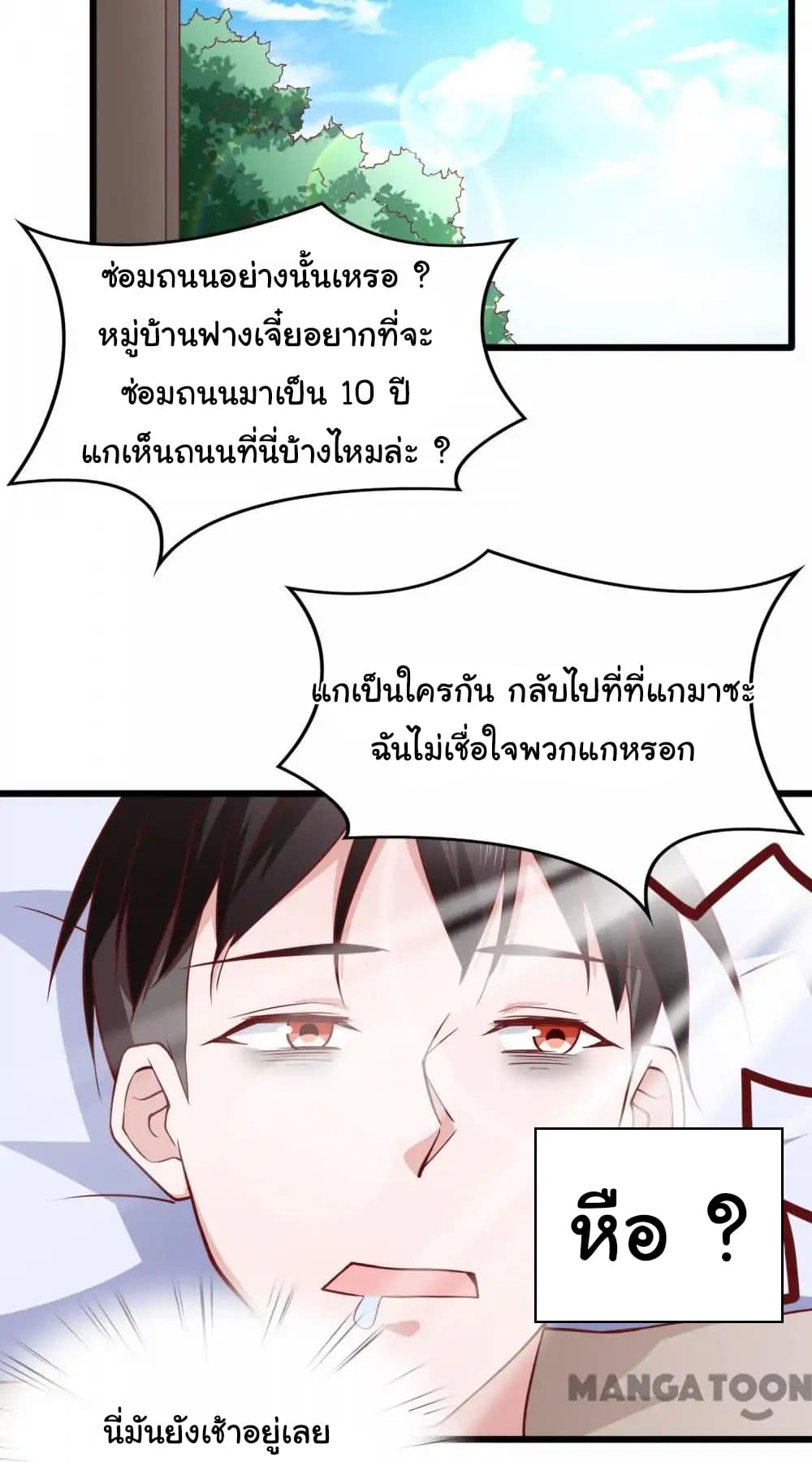 Almight Network 27-27