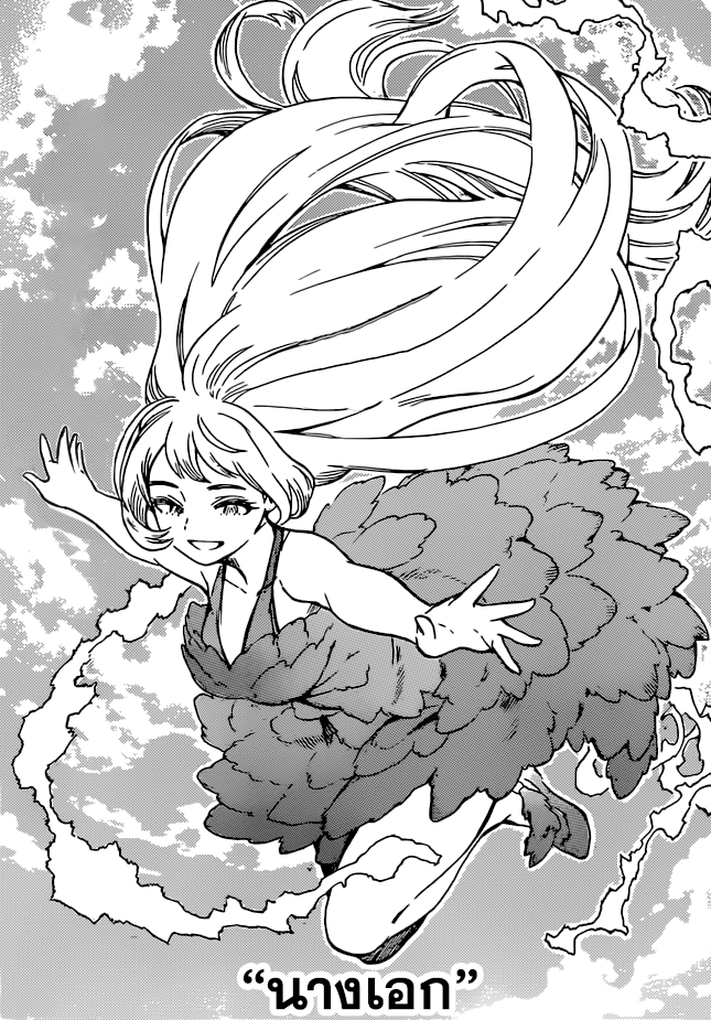 Boku no Hero Academia 183-งานเทศกาลทั้งวัน!