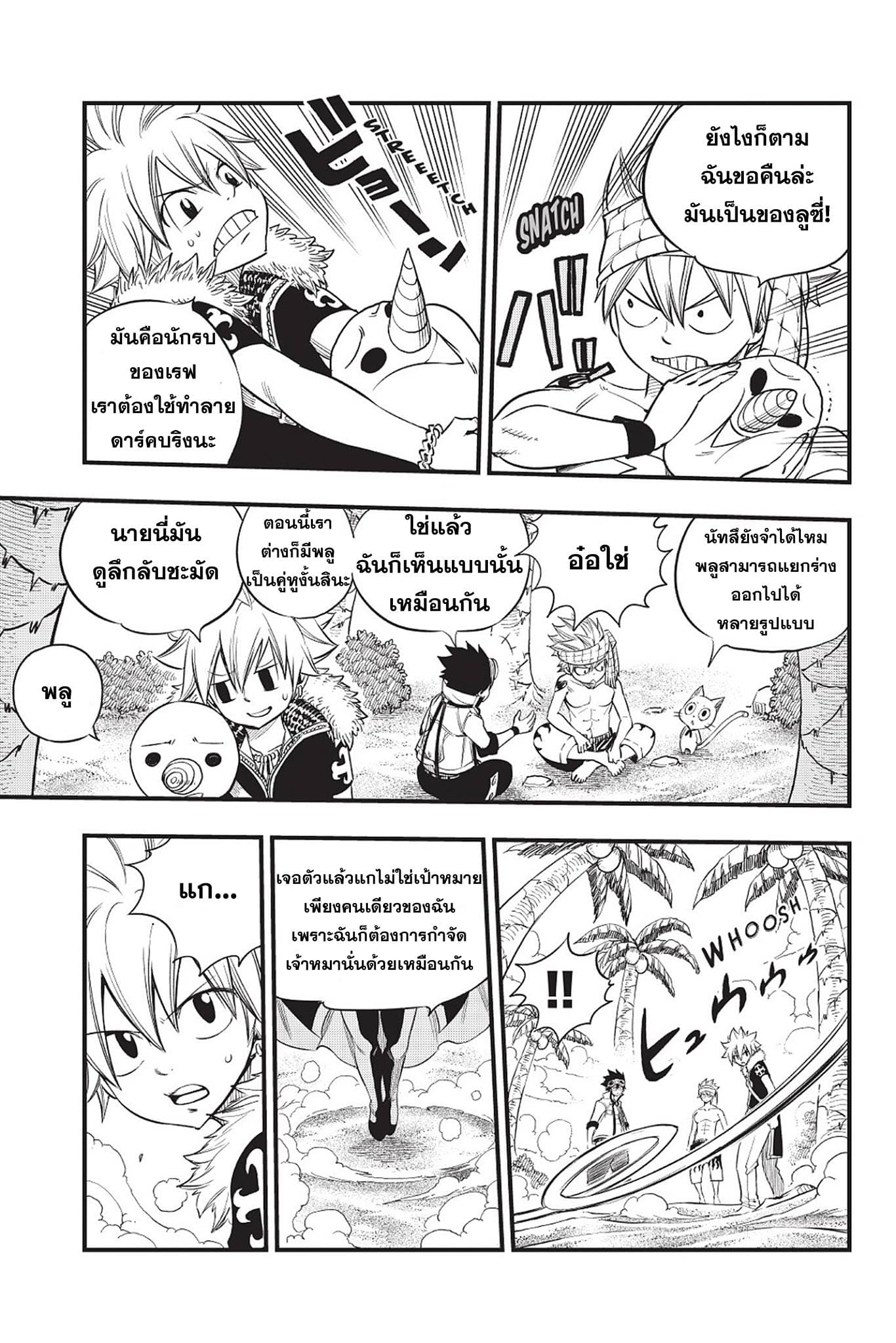 HERO'S 5-5