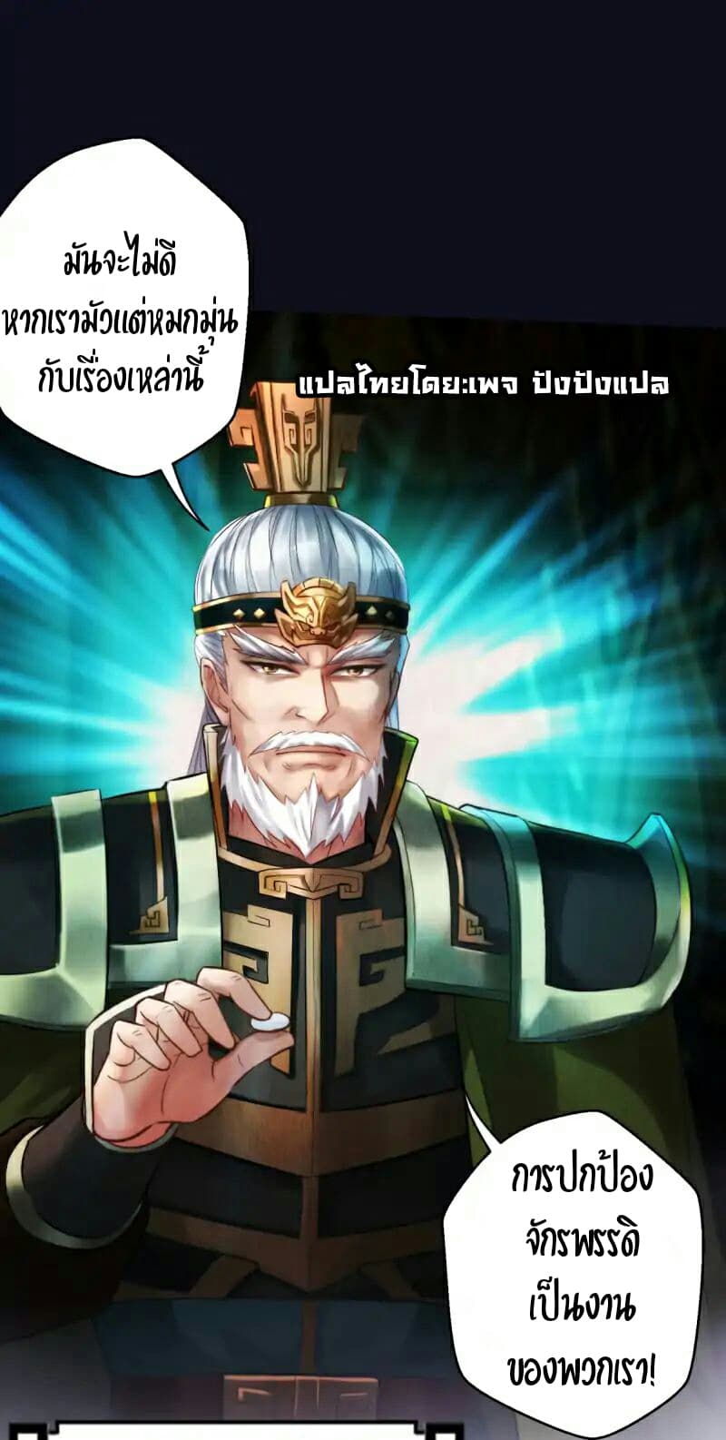 Lang Huan Academy 15-15