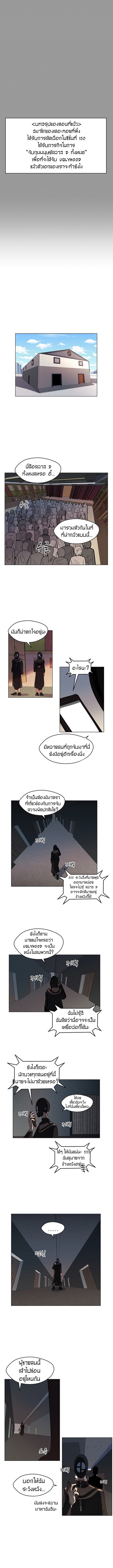 Uglyhood 6-6