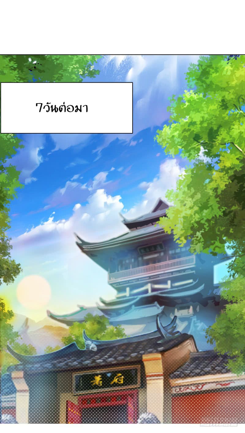 Lang Huan Academy 4.1-4.1