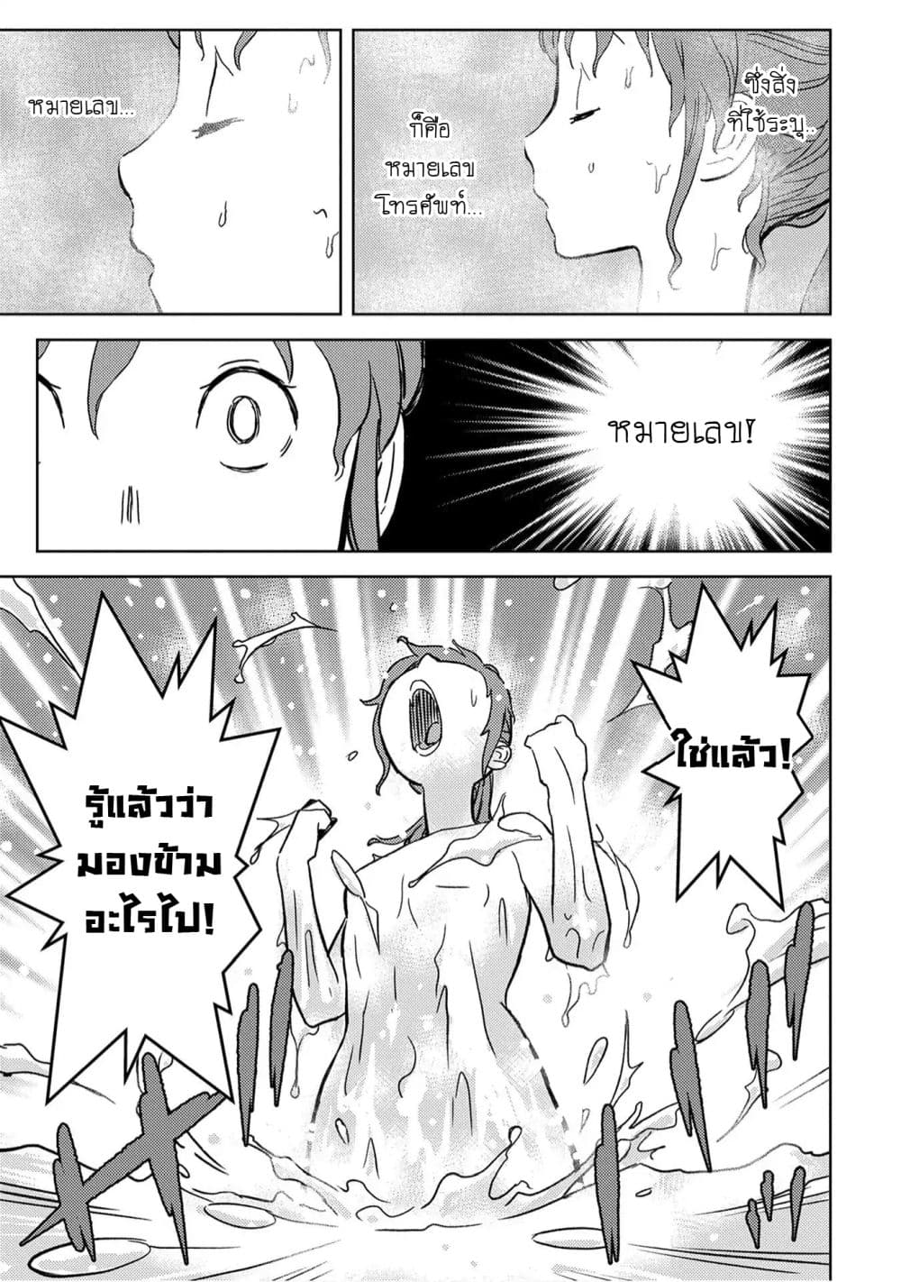 Sengoku Komachi Kuroutan: Noukou Giga 11-ฐาน