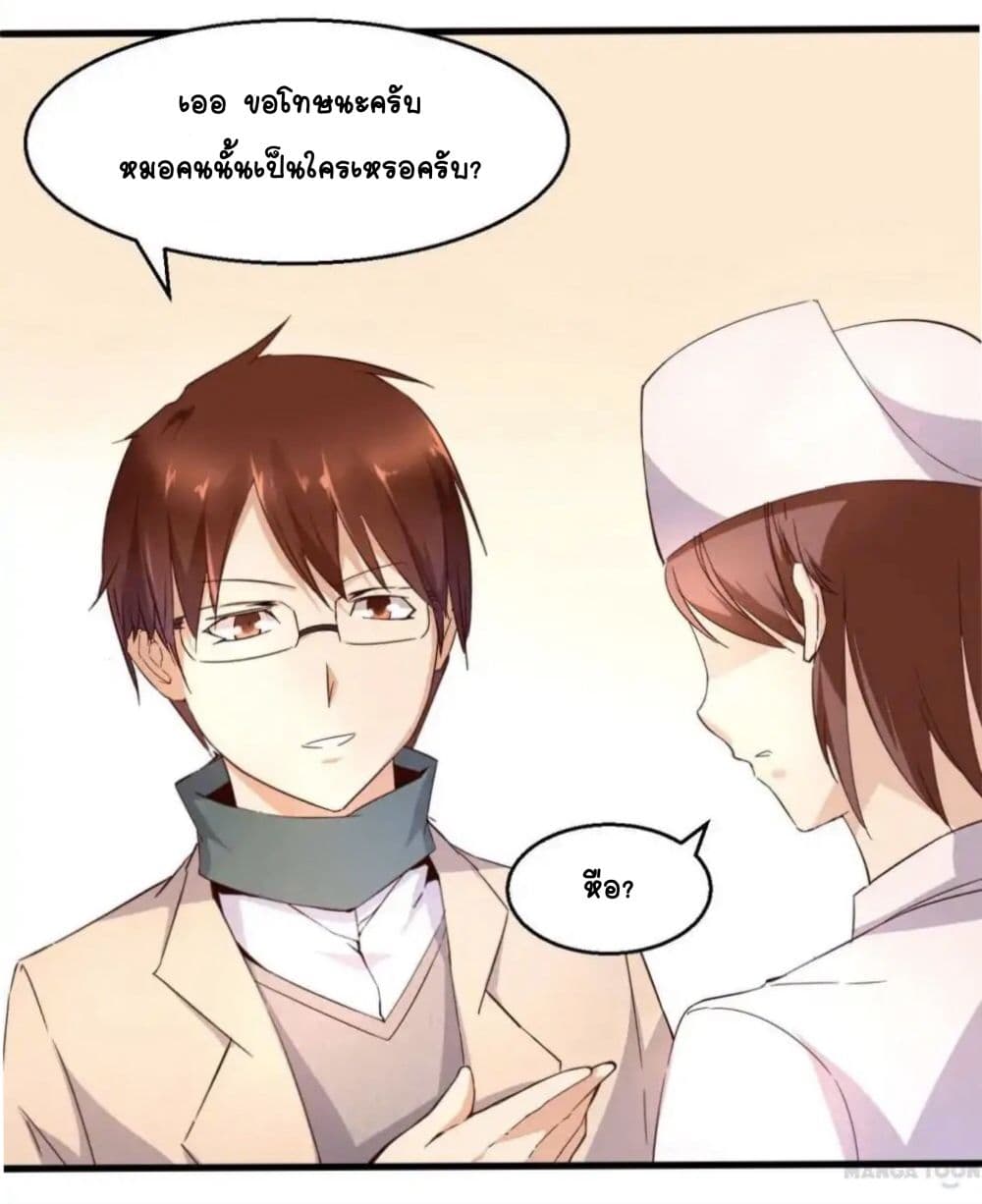 Day 100 of My Sister's Disappearance 100 วันที่น้องสาวฉันนั้นหายไป 17-17
