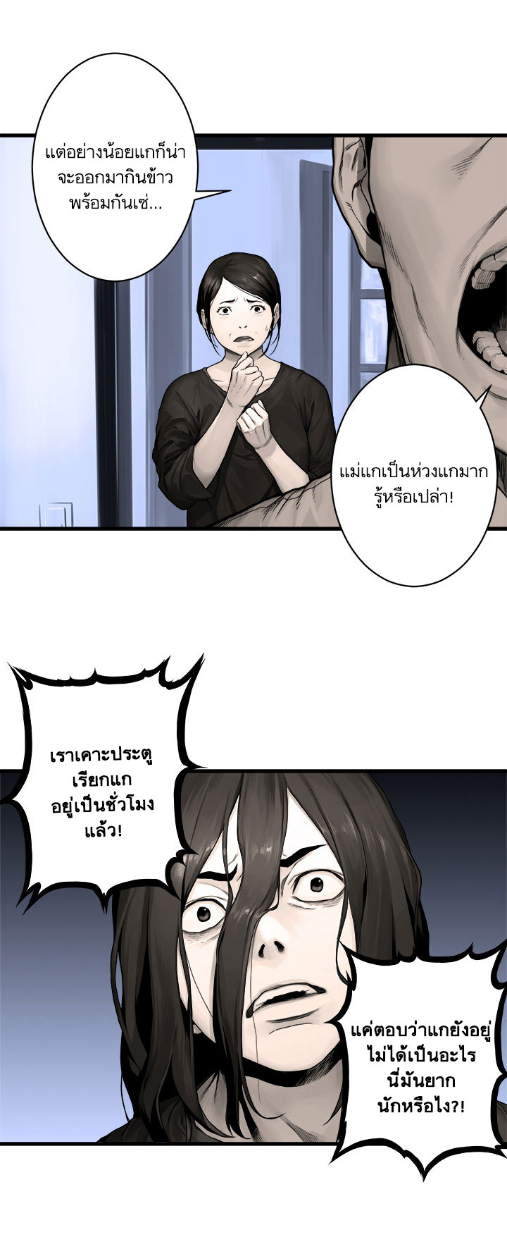 Her Summon 24-24