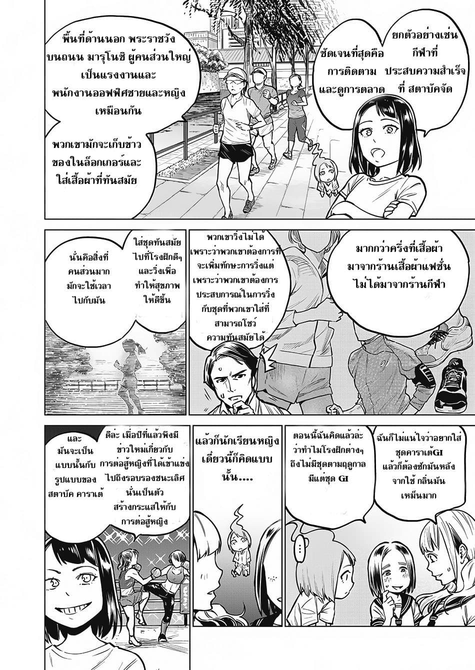 Dolkara 3-3