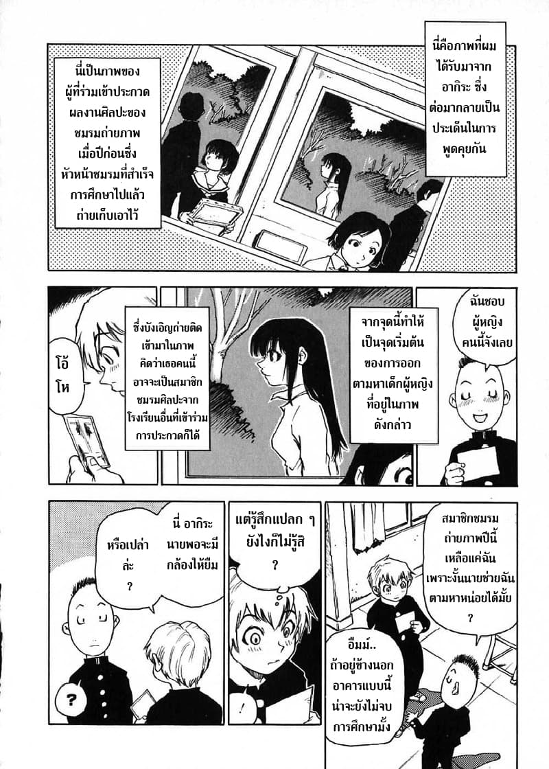 Nanako-san's Daily Life 16-16