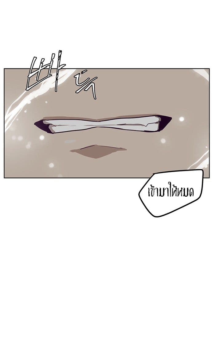 The Boy of Death 1-1
