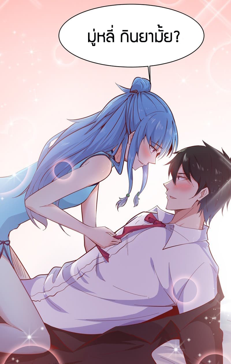 Rebirth: City Deity 49-49
