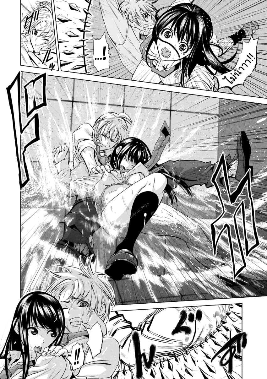Chijou 100-kai 2-หอคอยที่ใหญ่ที่สุดในประวัติศาสตร์ (Part 2)