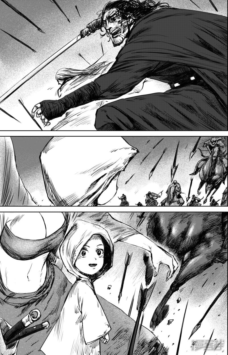 Blades of the Guardians 24-24
